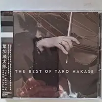 在飛比找蝦皮購物優惠-[全新]葉加瀨太郎 - THE BEST OF TARO H