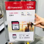 創建 TRANSCEND SD CARD UHS-1 V30記憶卡 4K