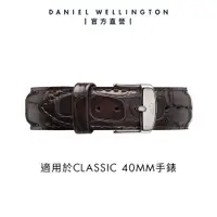 在飛比找誠品線上優惠-Daniel Wellington 錶帶 Classic Y