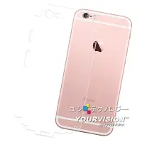 在飛比找博客來優惠-iPhone 6s 4.7吋 側邊蝶翼加強型抗污防指紋機身背