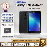 在飛比找蝦皮購物優惠-【福利品】Samsung Galaxy Tab Active