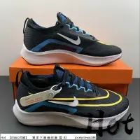 在飛比找蝦皮購物優惠-【Hot】 Nike Zoom Fly 4 黑藍 針織 透氣