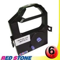 在飛比找PChome24h購物優惠-RED STONE for IBM 9068/9068 D0