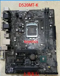 在飛比找露天拍賣優惠-ASUS/華碩H110M-C/D520MT/DP_MB D5