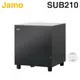 丹麥 Jamo ( SUB210 ) 8吋重低音喇叭 -原廠公司貨
