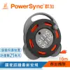 【PowerSync 群加】4開4插3P工業用輪座延長線/動力線/10m(TX44F310)