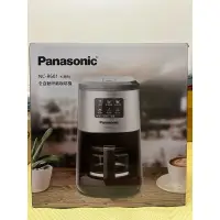 在飛比找蝦皮購物優惠-全新 國際牌  Panasonic 全自動研磨咖啡機 NC-