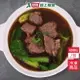紅龍紅燒牛肉湯 450g【愛買冷凍】