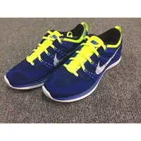 在飛比找蝦皮商城精選優惠-【HYDRA】NIKE FLYKNIT ONE+ 深藍 螢光