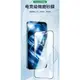 2片 iPhone 12 / Pro / Pro Max 12Mini 磨砂電競 鋼化玻璃 保護貼