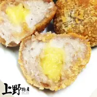 在飛比找momo購物網優惠-【上野物產】5包共50顆 蛋黃芋丸(270g±10%/10顆