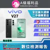 [福利品vivo V27 5G(12G+256G) 全機9成9新