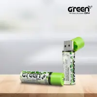 在飛比找松果購物優惠-【GREENON】USB環保充電電池 鎳氫電池 USB接頭直
