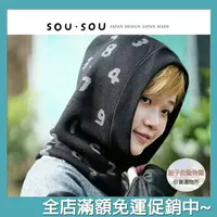 在飛比找樂天市場購物網優惠-SOU SOU sousou x le coq sporti