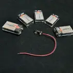 A0199_7-2 勁量 9V鹼性電池 9V電池扣 9V硬殼電池扣
