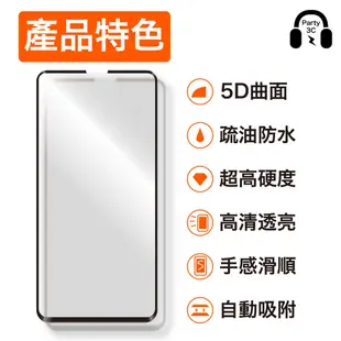 三星 5D全膠縮小版曲面 S10 Plus Note10 Note9 S9 Note8 S8 玻璃保護貼 玻璃貼