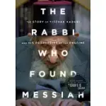 THE RABBI WHO FOUND MESSIAH: THE STORY OF YITZHAK KADURI AND HIS PROPHECIES OF THE ENDTIME