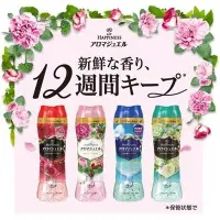 在飛比找Yahoo!奇摩拍賣優惠-新款 第三代 520ml 日本P&G寶石洗衣物芳香顆粒 香水