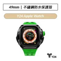 在飛比找蝦皮購物優惠-[加碼送原廠錶帶] Y24 Apple Watch 49mm