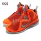 Nike 籃球鞋 Lebron IX 9代 Big Bang 男鞋 明星賽 籃球鞋 LBJ 復刻 橘 銀 DH8006800