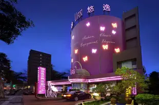 新北悠逸休閑旅館(原林口優館精品休閑旅館)UINN RELAX HOTEL New Taipei Linkou