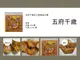 【五府千歲】手工紙摺元寶｜好好愛阿沐♥全館5折起/領券折300♥點數再9%