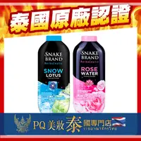 在飛比找蝦皮購物優惠-泰國 蛇牌 草本爽身粉 100g 250g Snake Br