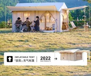【台灣公司保固】探險者充氣大帳篷兩室兩廳天幕二合一折疊便攜免搭建戶外露營野外