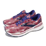 BROOKS 慢跑鞋 ADRENALINE GTS 23 男鞋 紅 白 美國限定 GTS腎上腺素 支撐 運動鞋 1103911D631