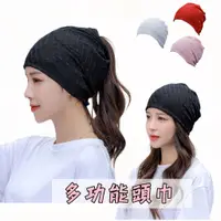 在飛比找蝦皮購物優惠-台灣現貨 瑜珈頭巾 頭巾帽 薄款包頭帽 套頭帽 月子帽 化療