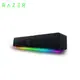 免運【含稅公司貨】RAZER雷蛇 LEVIATHAN V2 X 利維坦巨獸 電競喇叭 電腦SoundBar 無線藍牙喇叭