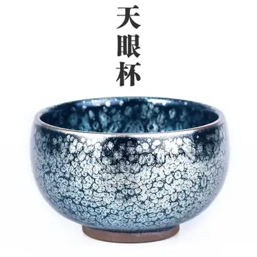 【龍風】建窯油滴天目小碗・油滴天目小杯・油滴盃・油滴杯・油滴天目盞 龍風】建窯油滴天目小碗・油滴天目小杯・油滴