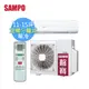 【SAMPO聲寶 】11-15坪 CSPF 定頻分離式冷氣(AM-PC72+AU-PC72)