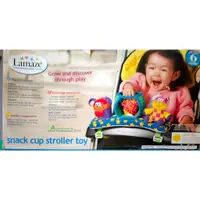 在飛比找蝦皮購物優惠-正品LAMAZE 推車 玩具 拉梅茲 嬰幼兒玩具 多種玩法