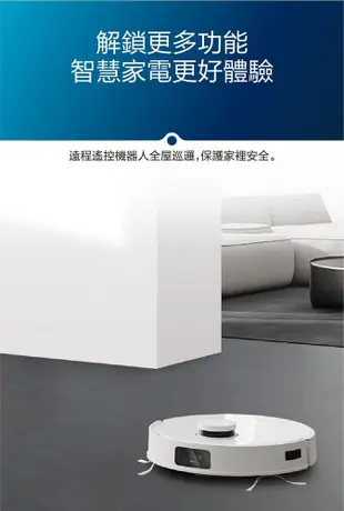 ECOVACS科沃斯 DEEBOT T10 智慧掃拖機器人 (8折)