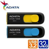 在飛比找樂天市場購物網優惠-威剛ADATA 隨身碟 USB3.2 32G /個 UV12