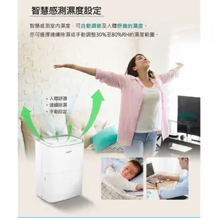 惠而浦 Whirlpool 節能除濕機 WDEE20AW 10.5L 公司貨 保固一年 現貨 廠商直送