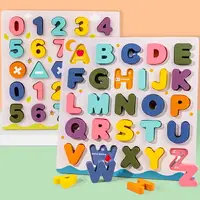 在飛比找樂天市場購物網優惠-手抓板幼兒童蒙氏早教認知玩具數字拼圖字母板1-3歲寶寶2益智