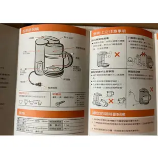 EUPA urbane 五杯份咖啡機(TSK-U191AF)