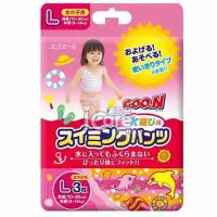 在飛比找蝦皮購物優惠-日本大王 日本境內版 GOO.N戲水專用紙尿褲 玩水尿布 游