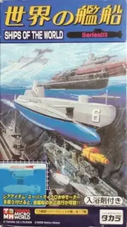 Takara 1/144 Ships of the World 3. Mir No.1, Soviet Union, 1987 (#11)