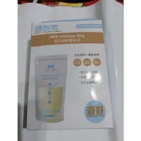 在飛比找蝦皮購物優惠-奇哥 母乳袋 210ml 20入