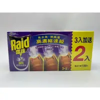 在飛比找蝦皮購物優惠-蝦皮代開26/11月有效 Raid雷達 強效煙霧殺蟲劑 家庭