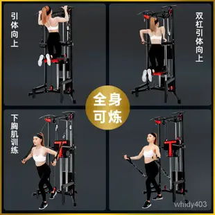 韓國JTH引體嚮上傢用室內多功能健身器材綜閤力量訓練助力單雙槓