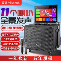 在飛比找Yahoo!奇摩拍賣優惠-極致優品 【新品推薦】Sony索尼正品廣場舞音響帶顯示屏幕K