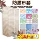 【鐵士力衣櫥專用布套120*45*180公分】衣櫥套 布套 防塵套 不織布布套 鐵力士架布套