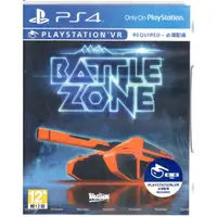 在飛比找蝦皮商城優惠-PS4 遊戲 戰地 Battlezone 中英文亞版 【魔力