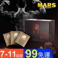 在飛比找蝦皮商城精選優惠-Mars 可選贈鋼杯或二包乳清 高熱量戰神 鋼製杯 乳清