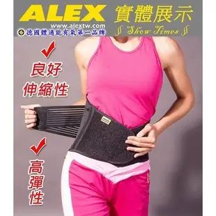 ALEX 纖薄型 護腰 護具 腰椎 身體 護套 護腰帶 腰部 走路 矯正 支撐 健身 T-50 (1入)