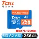 TCELL MircoSD U3 A2 256GB記憶卡-含轉卡(TCTF50EGCA-A2)